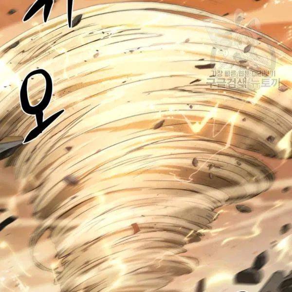 Page 26 of Chapter 202