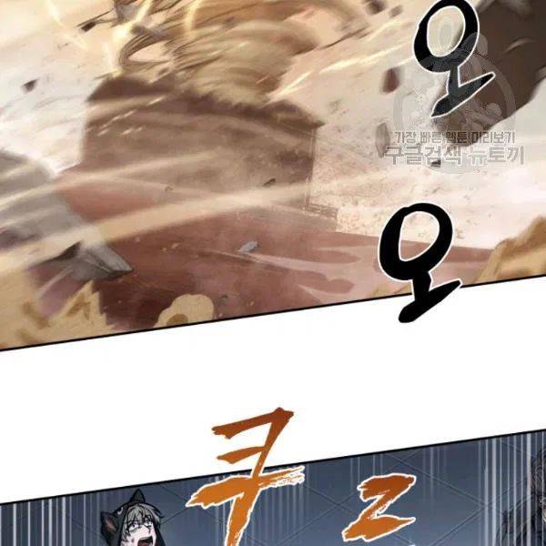 Page 27 of Chapter 202
