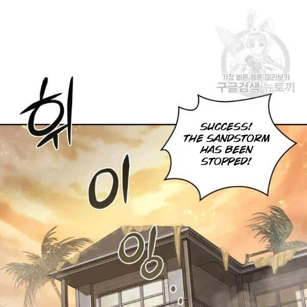 Page 40 of Chapter 202