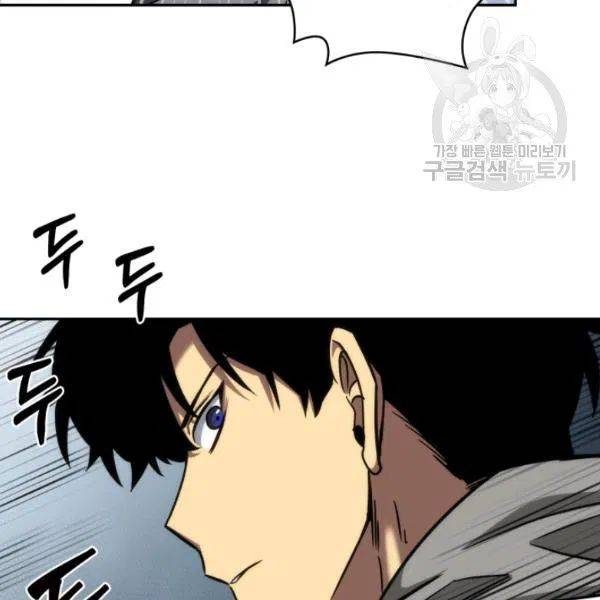 Page 43 of Chapter 202