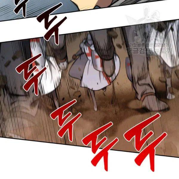 Page 44 of Chapter 202