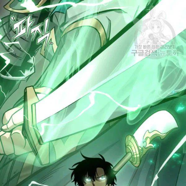 Page 59 of Chapter 202