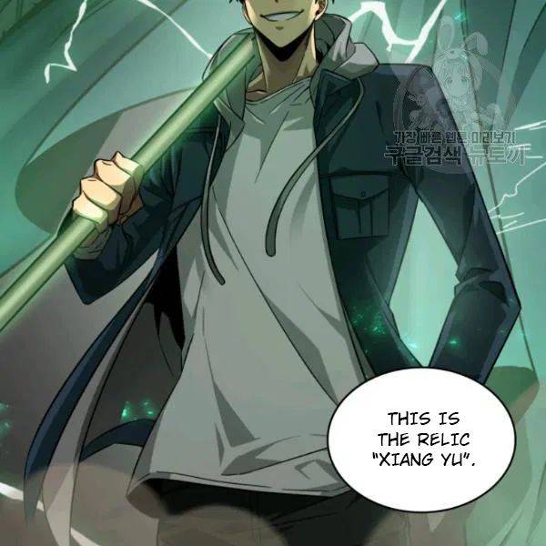 Page 60 of Chapter 202