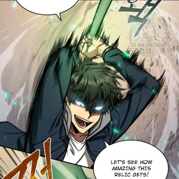 Page 64 of Chapter 202