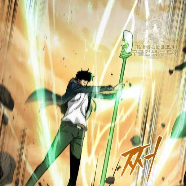 Page 66 of Chapter 202