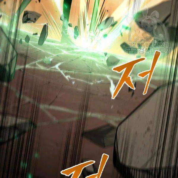 Page 67 of Chapter 202