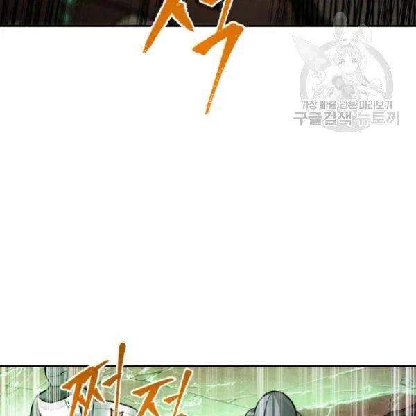Page 68 of Chapter 202