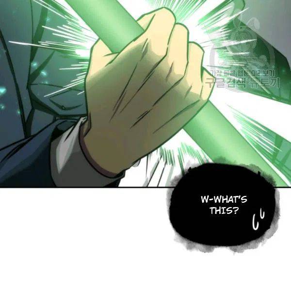 Page 73 of Chapter 202