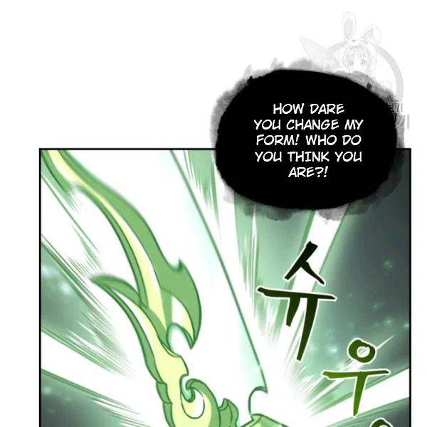 Page 74 of Chapter 202