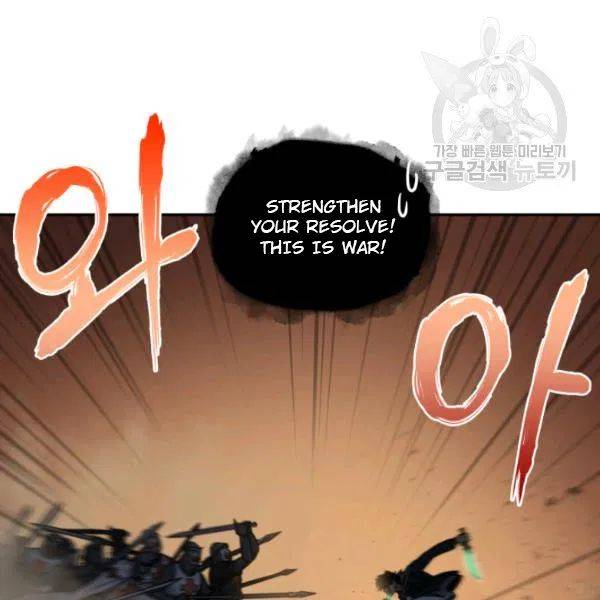 Page 80 of Chapter 202