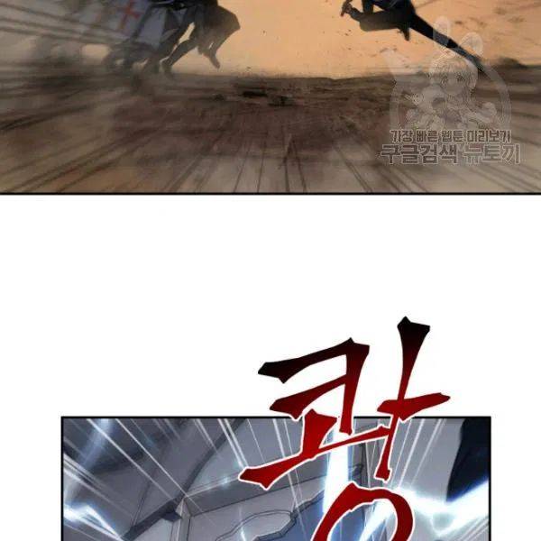 Page 81 of Chapter 202