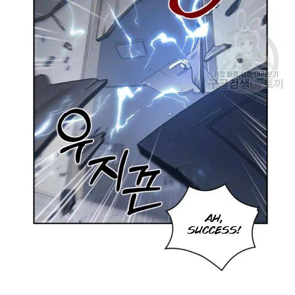 Page 82 of Chapter 202