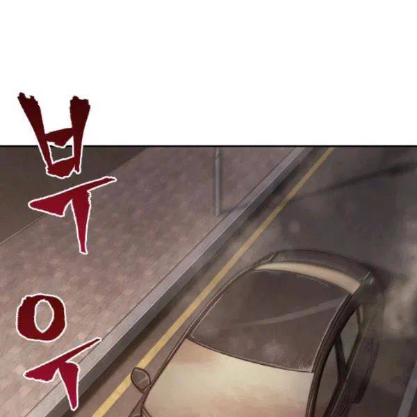 Page 86 of Chapter 202