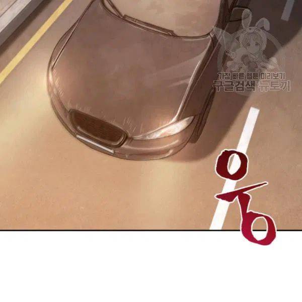 Page 87 of Chapter 202