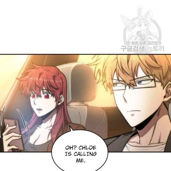 Page 88 of Chapter 202