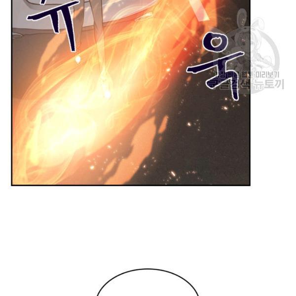 Page 3 of Chapter 203