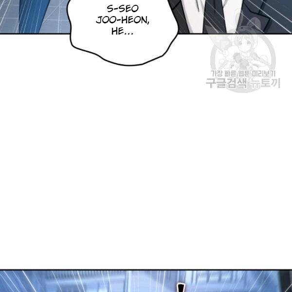 Page 112 of Chapter 203