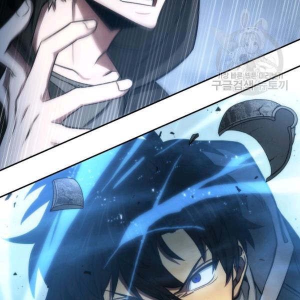 Page 116 of Chapter 203