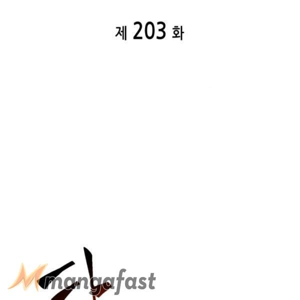 Page 16 of Chapter 203