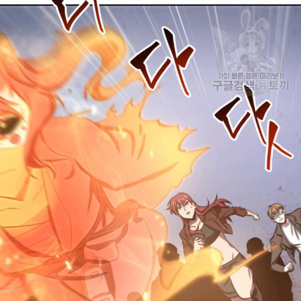 Page 17 of Chapter 203