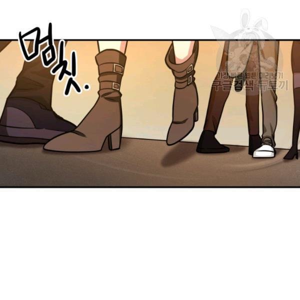 Page 19 of Chapter 203