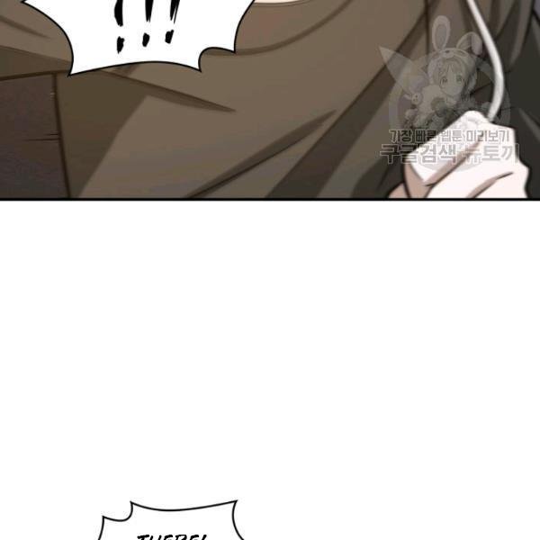 Page 23 of Chapter 203