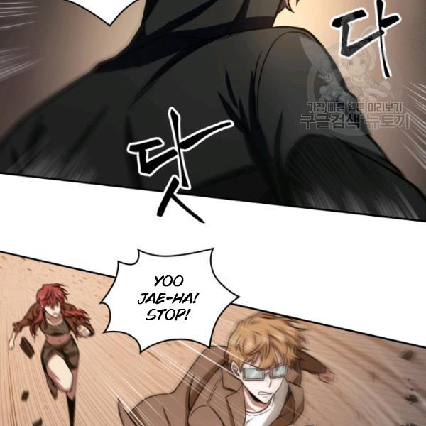Page 25 of Chapter 203