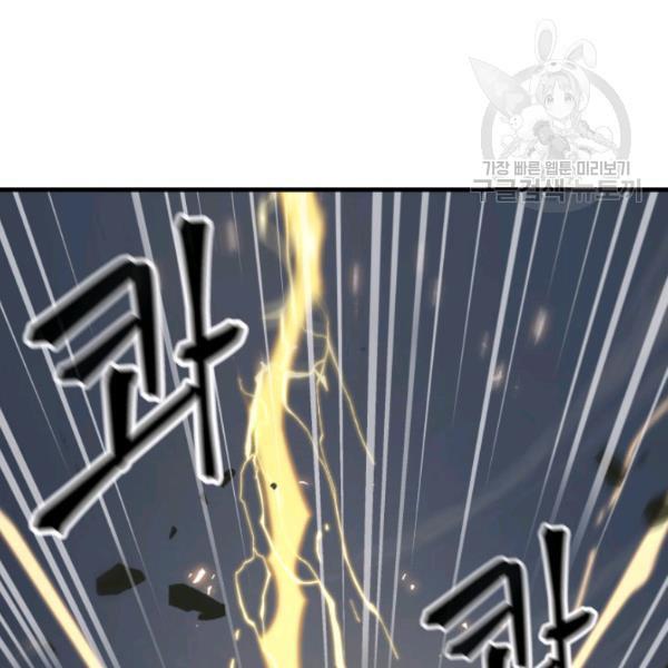 Page 31 of Chapter 203