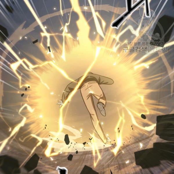 Page 32 of Chapter 203
