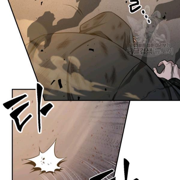 Page 34 of Chapter 203