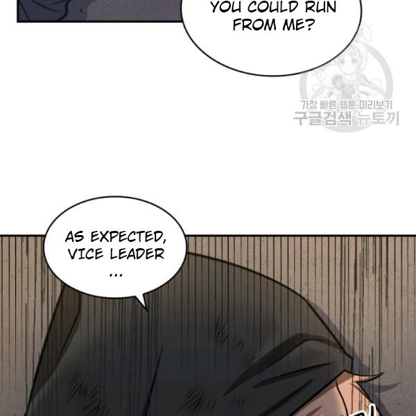 Page 39 of Chapter 203