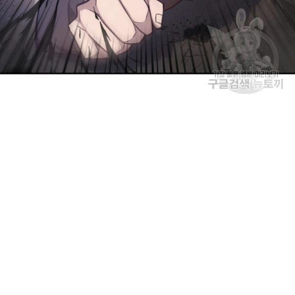 Page 44 of Chapter 203