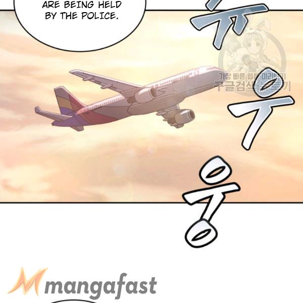 Page 74 of Chapter 203