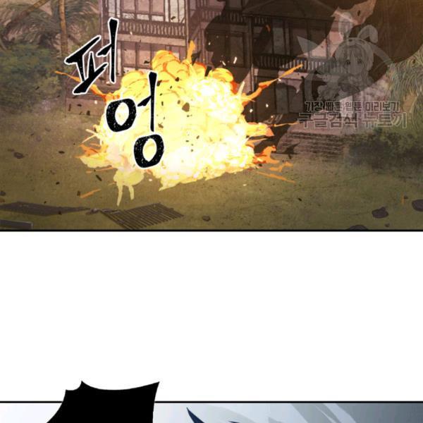 Page 83 of Chapter 203