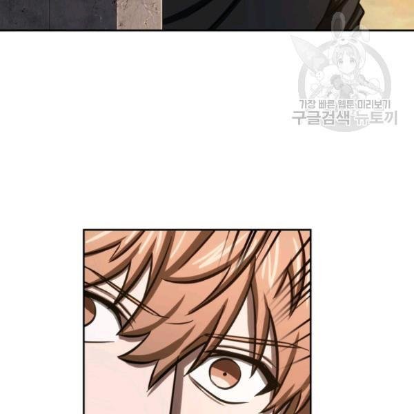 Page 90 of Chapter 203