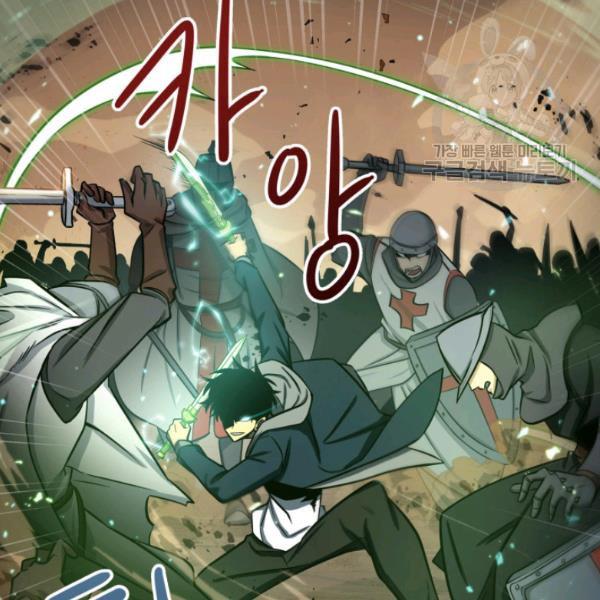 Page 92 of Chapter 203