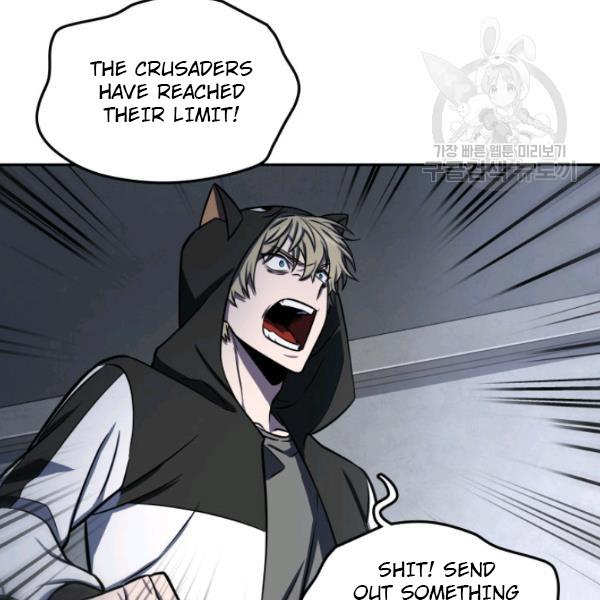 Page 94 of Chapter 203