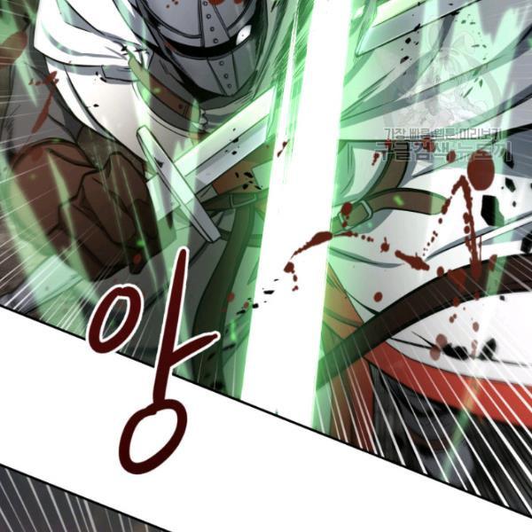 Page 96 of Chapter 203
