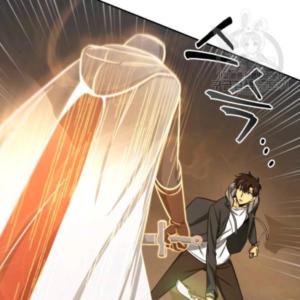 Page 97 of Chapter 203