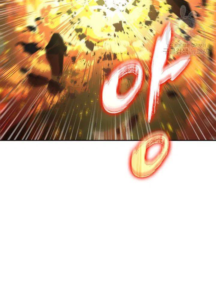 Page 7 of Chapter 204