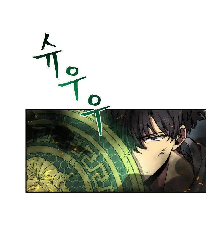 Page 10 of Chapter 204