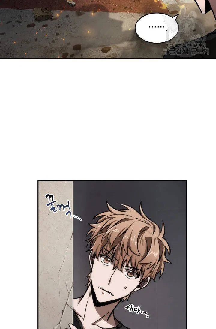 Page 13 of Chapter 204