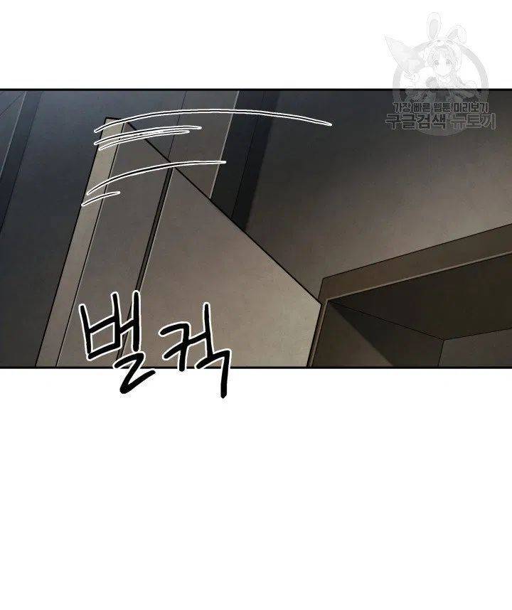 Page 17 of Chapter 204