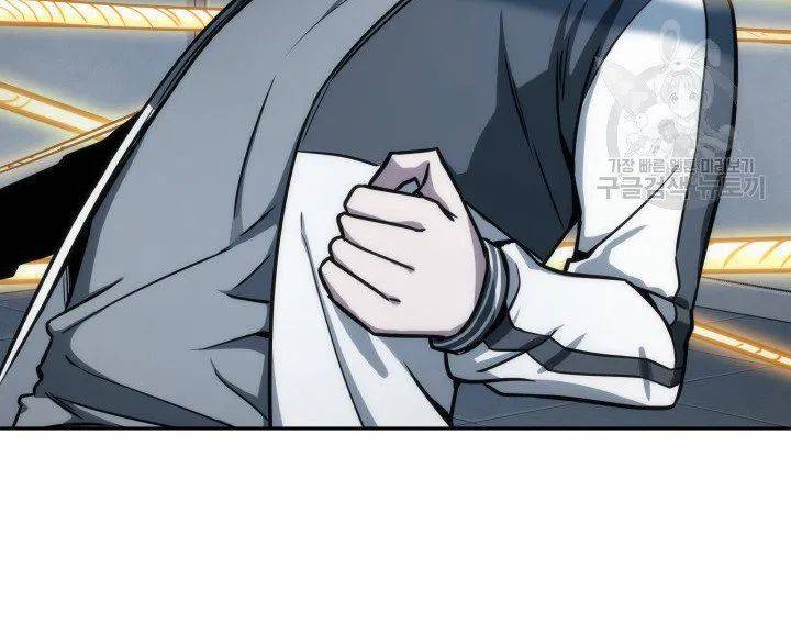 Page 23 of Chapter 204