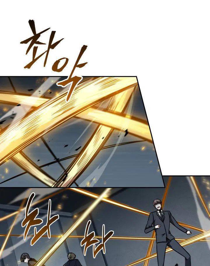 Page 26 of Chapter 204
