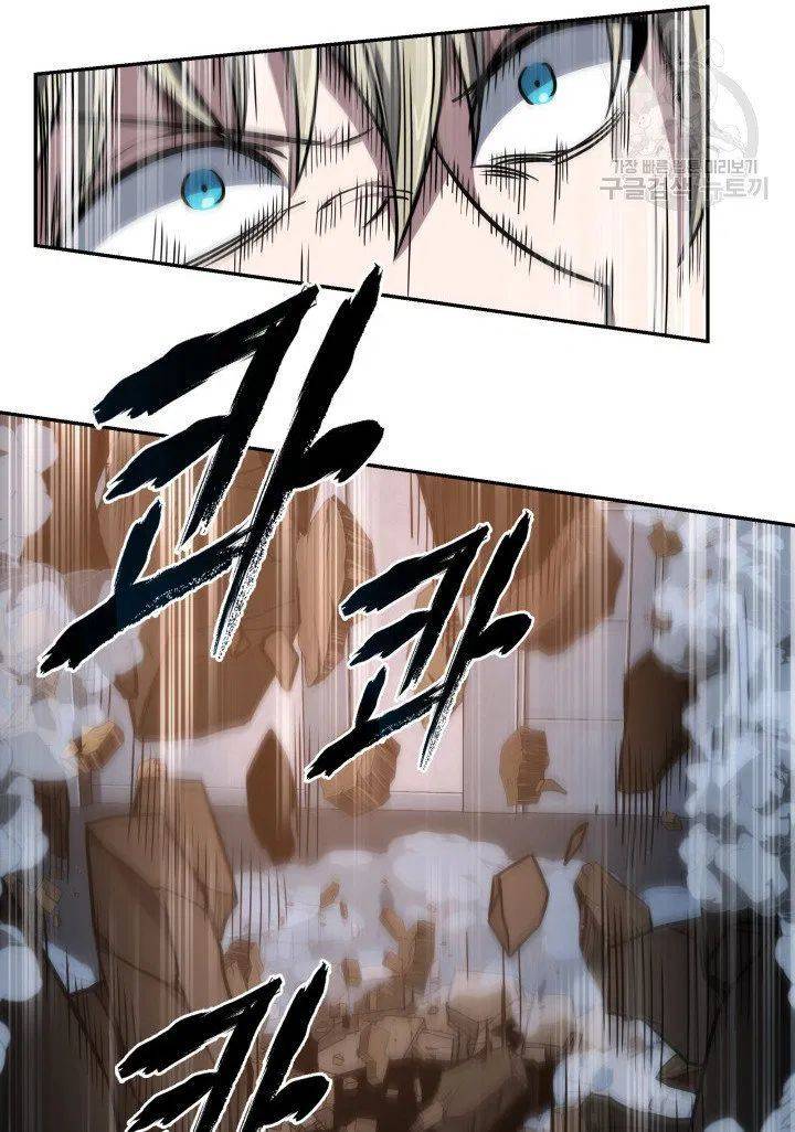 Page 43 of Chapter 204