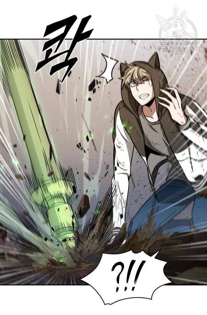 Page 47 of Chapter 204