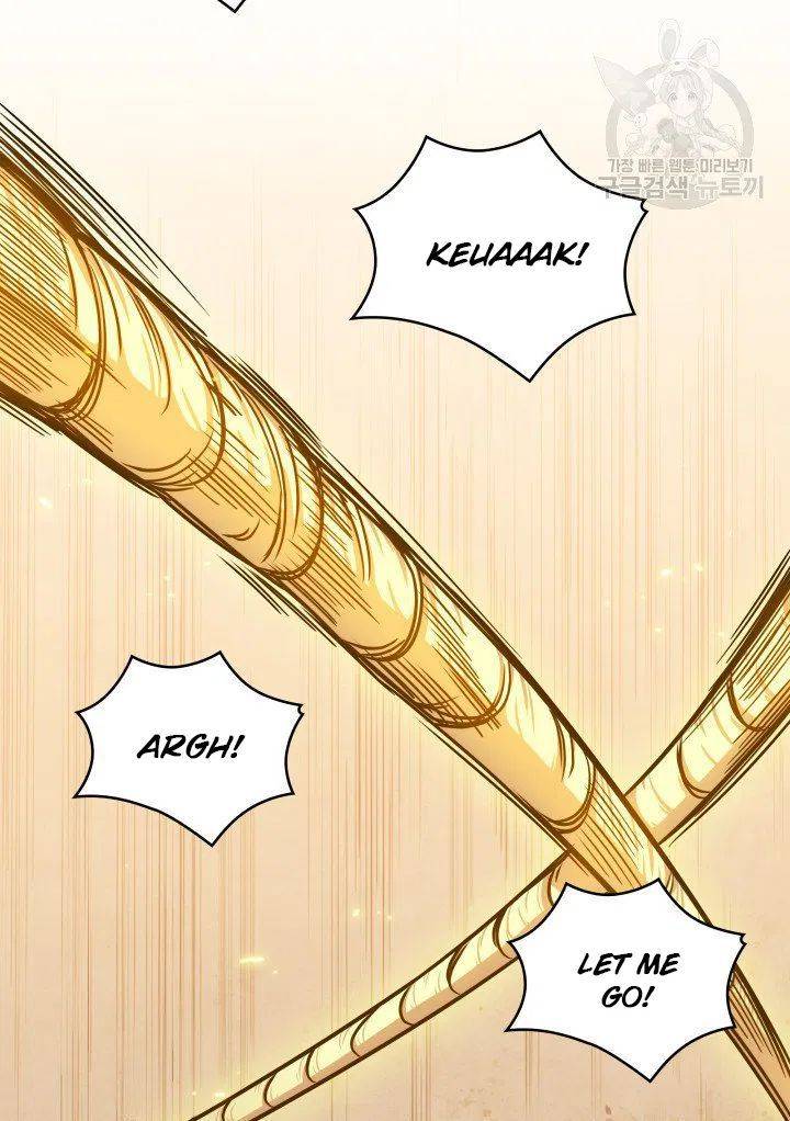 Page 51 of Chapter 204