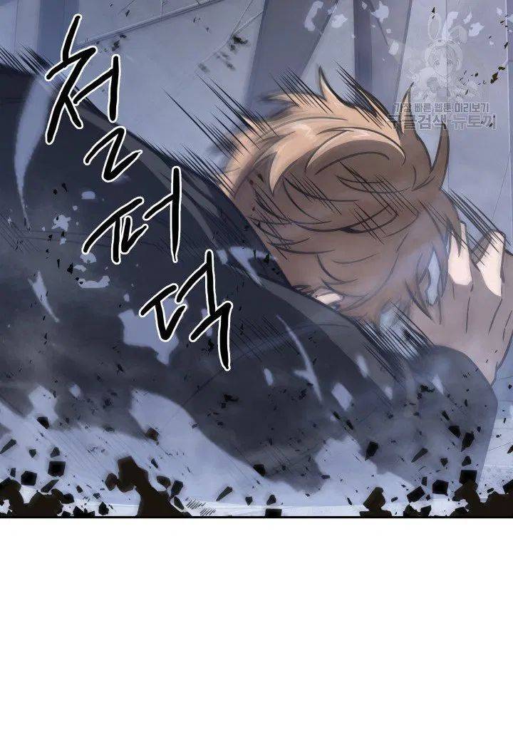 Page 86 of Chapter 204