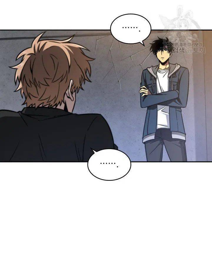 Page 90 of Chapter 204